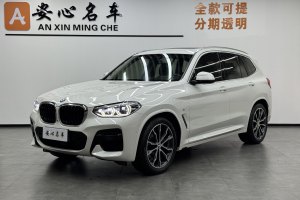 寶馬X3 寶馬 xDrive30i 領先型 M運動套裝