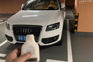 奥迪Q5 奥迪 2.0TFSI hybrid