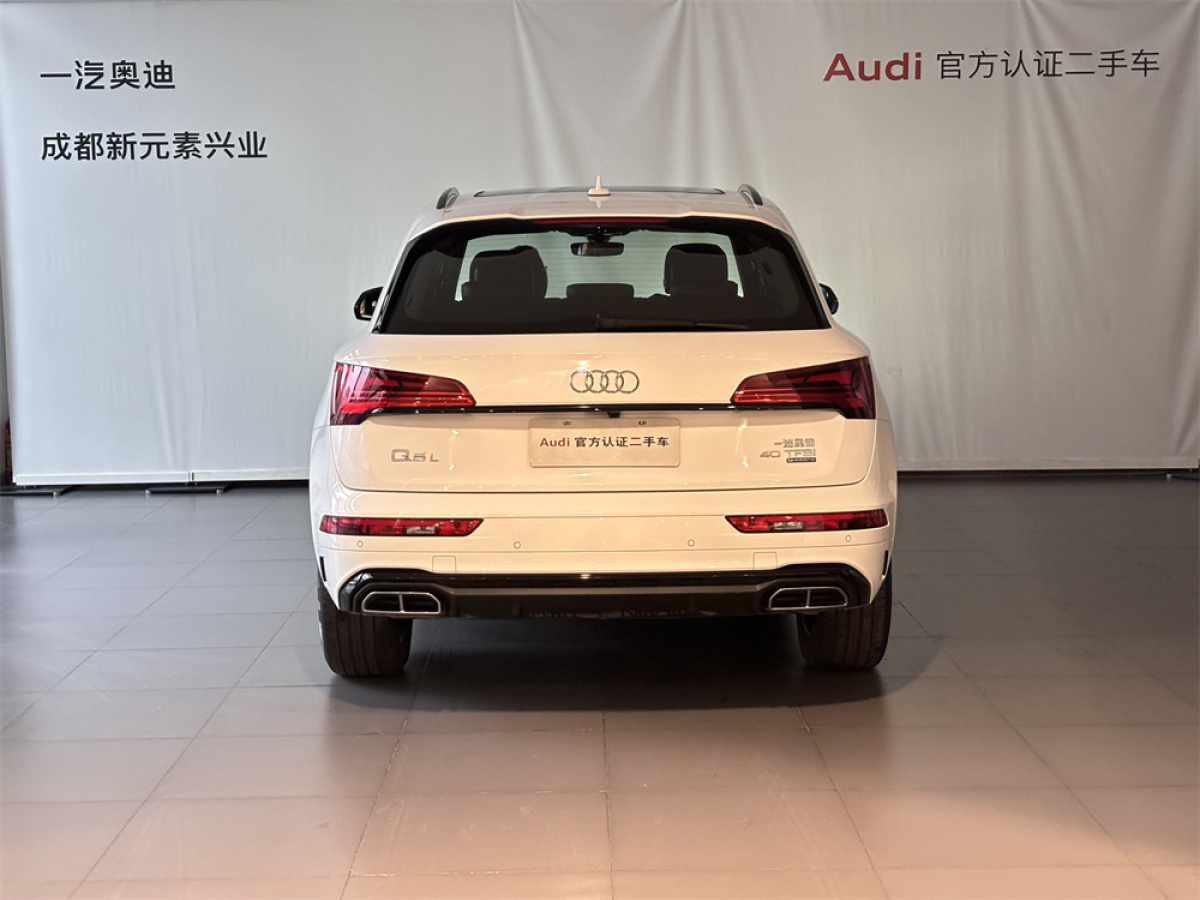 2023年4月奧迪 奧迪Q5L  2023款 40T 豪華動感型