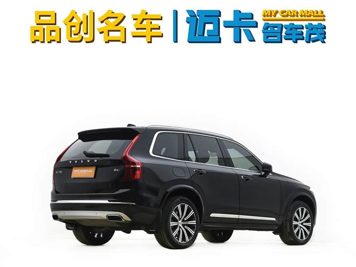 沃爾沃 XC90  2021款 B6 智雅豪華版 7座圖片