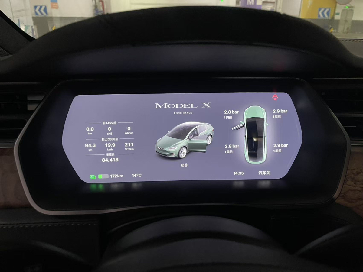 特斯拉 Model X  2019款 長續(xù)航版圖片