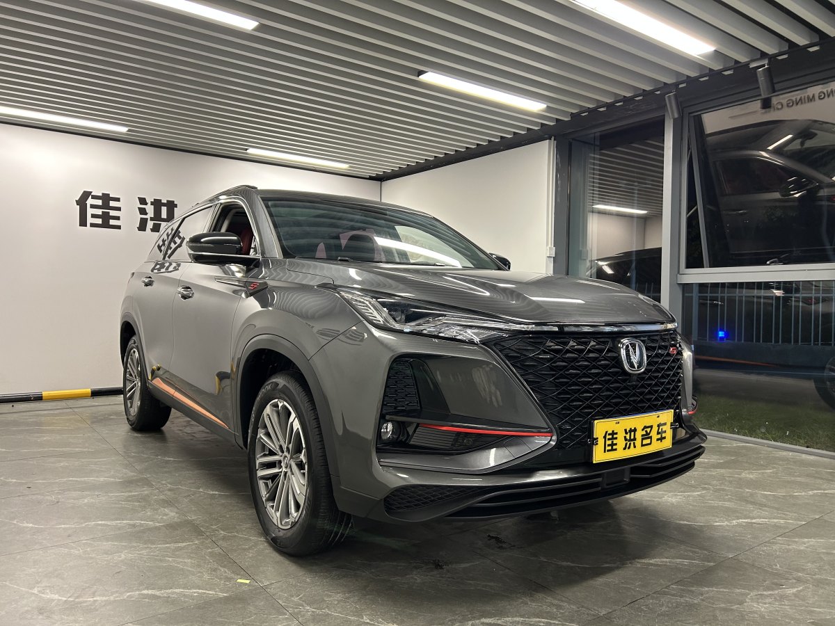 長(zhǎng)安 CS75 PLUS  2021款 1.5T 自動(dòng)豪華型圖片