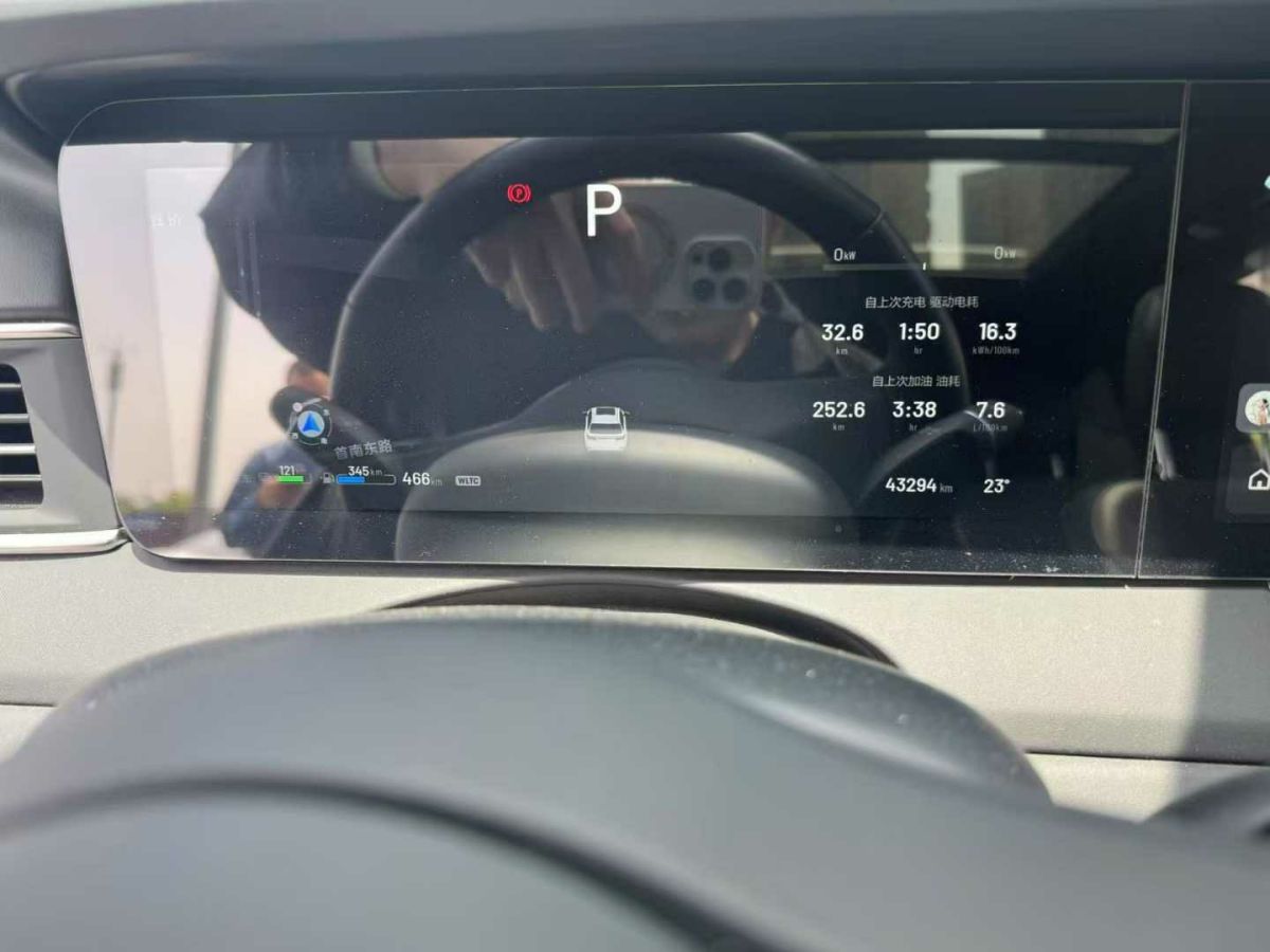 理想 理想L9  2022款 L9 Max版圖片