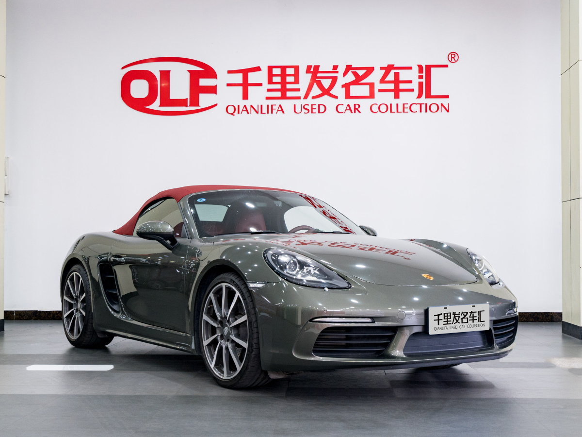 保時(shí)捷 718  2023款 Boxster Style Edition 2.0T圖片