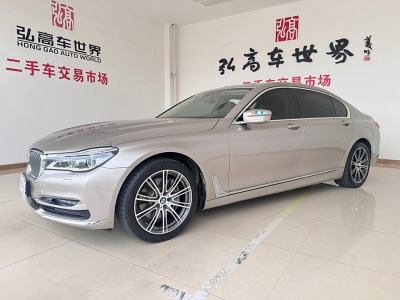 2017年2月 寶馬 寶馬7系(進口) 740Li xDrive 豪華型圖片