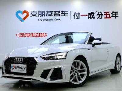 2022年4月 奧迪 奧迪A5(進口) Cabriolet 40 TFSI 時尚動感型圖片