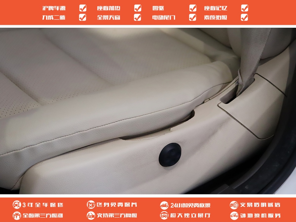 奔驰 奔驰GLK级  2013款 GLK 300 4MATIC 动感天窗型图片