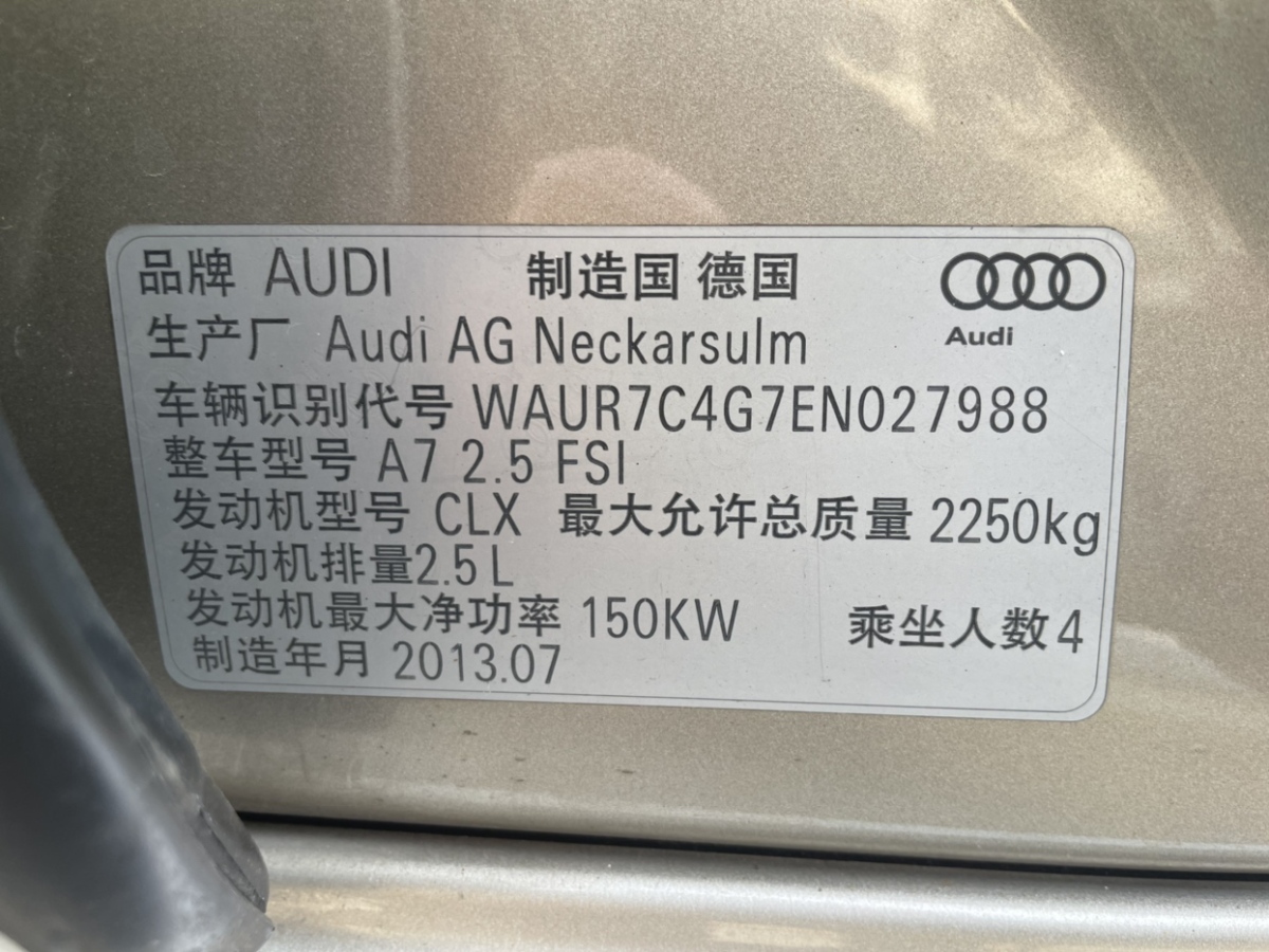 Audi A72014 30 FSI Fashion Edition图片