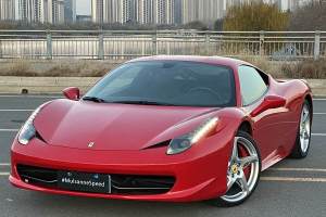 458 法拉利 4.5L Italia