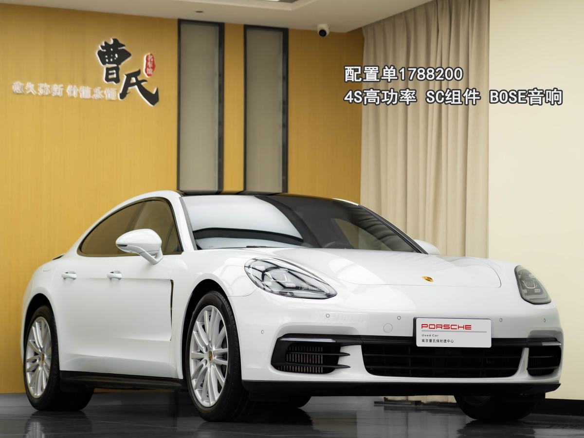 2017年4月保時(shí)捷 Panamera  2017款 Panamera 4S 2.9T