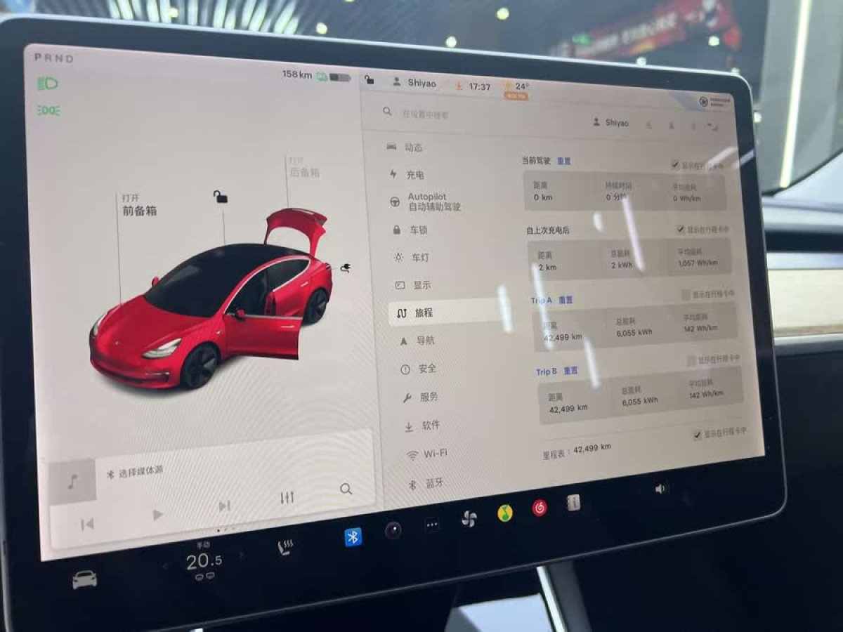 特斯拉 Model 3  2019款 標(biāo)準(zhǔn)續(xù)航后驅(qū)升級(jí)版圖片