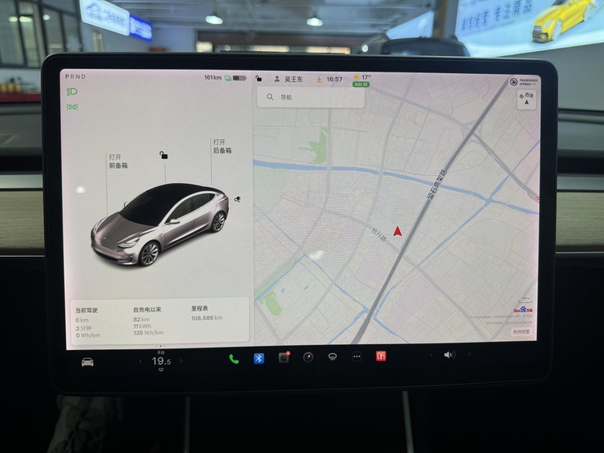 特斯拉 Model 3  2019款 標(biāo)準(zhǔn)續(xù)航后驅(qū)升級(jí)版圖片