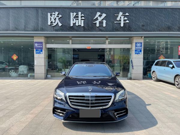 奔驰S级 2019款 S 450 L 4MATIC 臻藏版