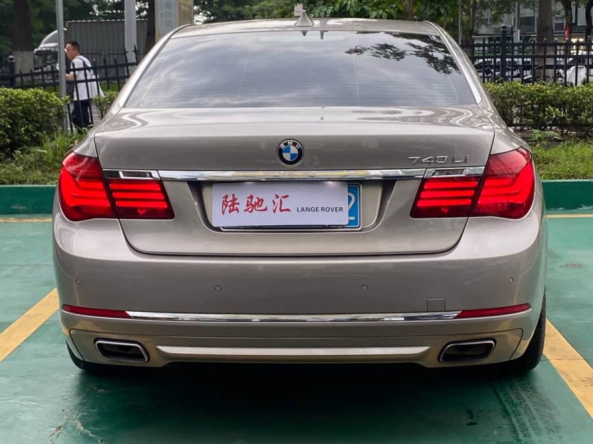 寶馬 寶馬7系  2013款 740Li 領(lǐng)先型圖片