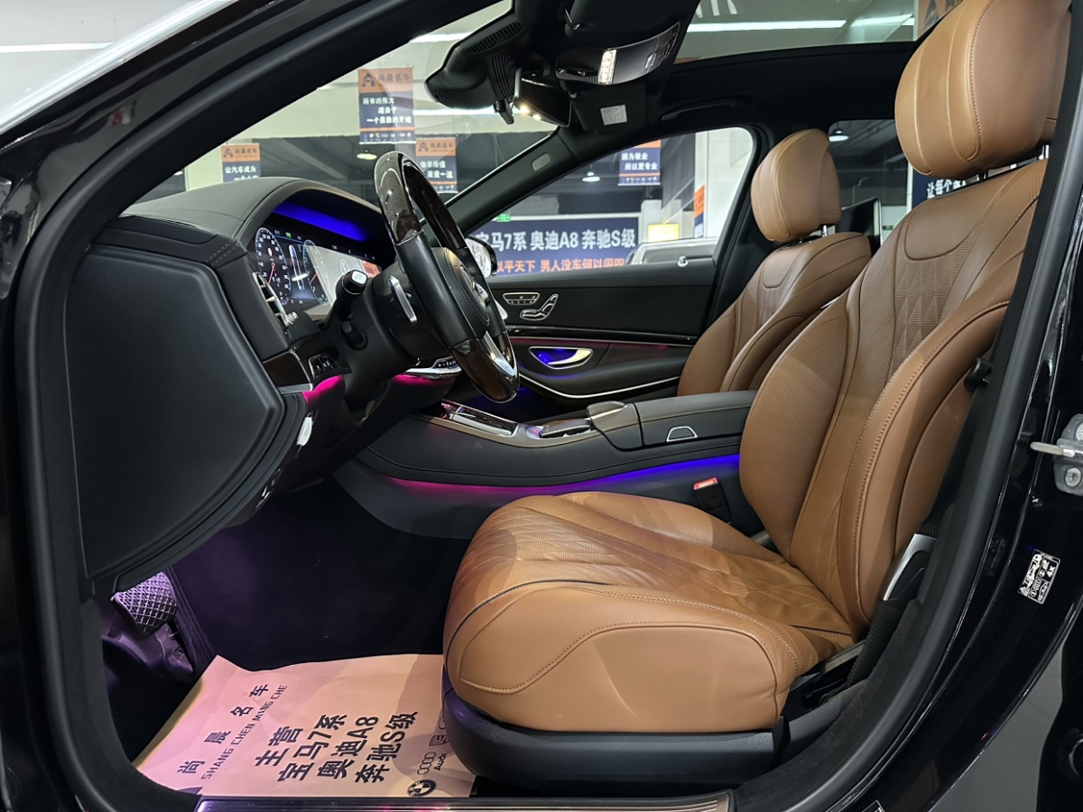 奔馳 邁巴赫S級  2020款 S 450 4MATIC 典藏版圖片