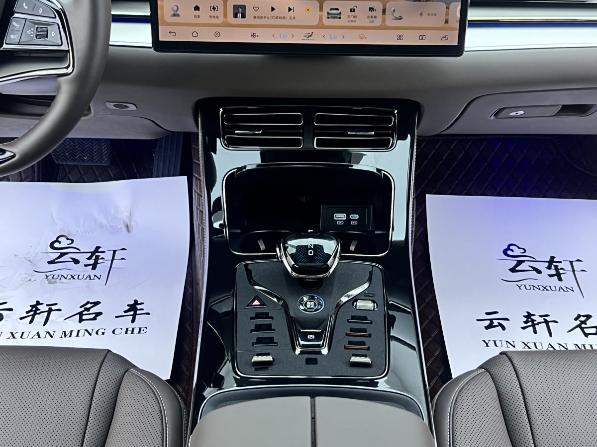 2024年11月比亞迪 漢  2025款 DM-i 125KM尊貴型