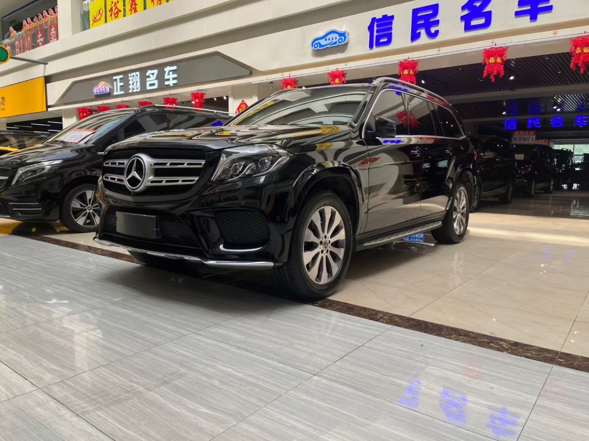 奔馳 奔馳GLS  2019款 GLS450 3.0T 豪華版圖片