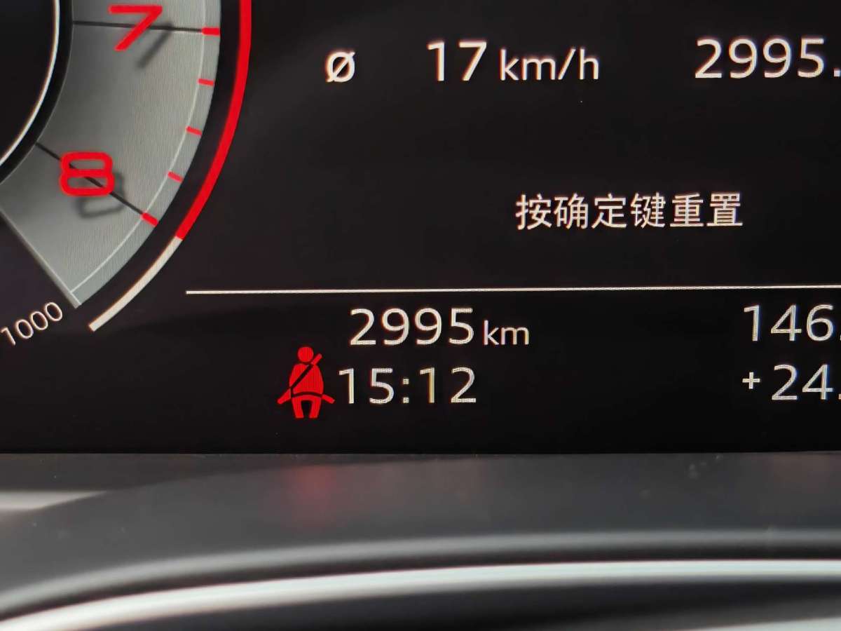 奧迪 奧迪A6L  2024款 45 TFSI 臻選致雅型圖片