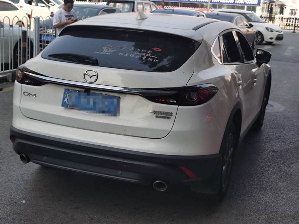 馬自達(dá) CX-4  2020款 2.0L 自動兩驅(qū)藍(lán)天活力版圖片