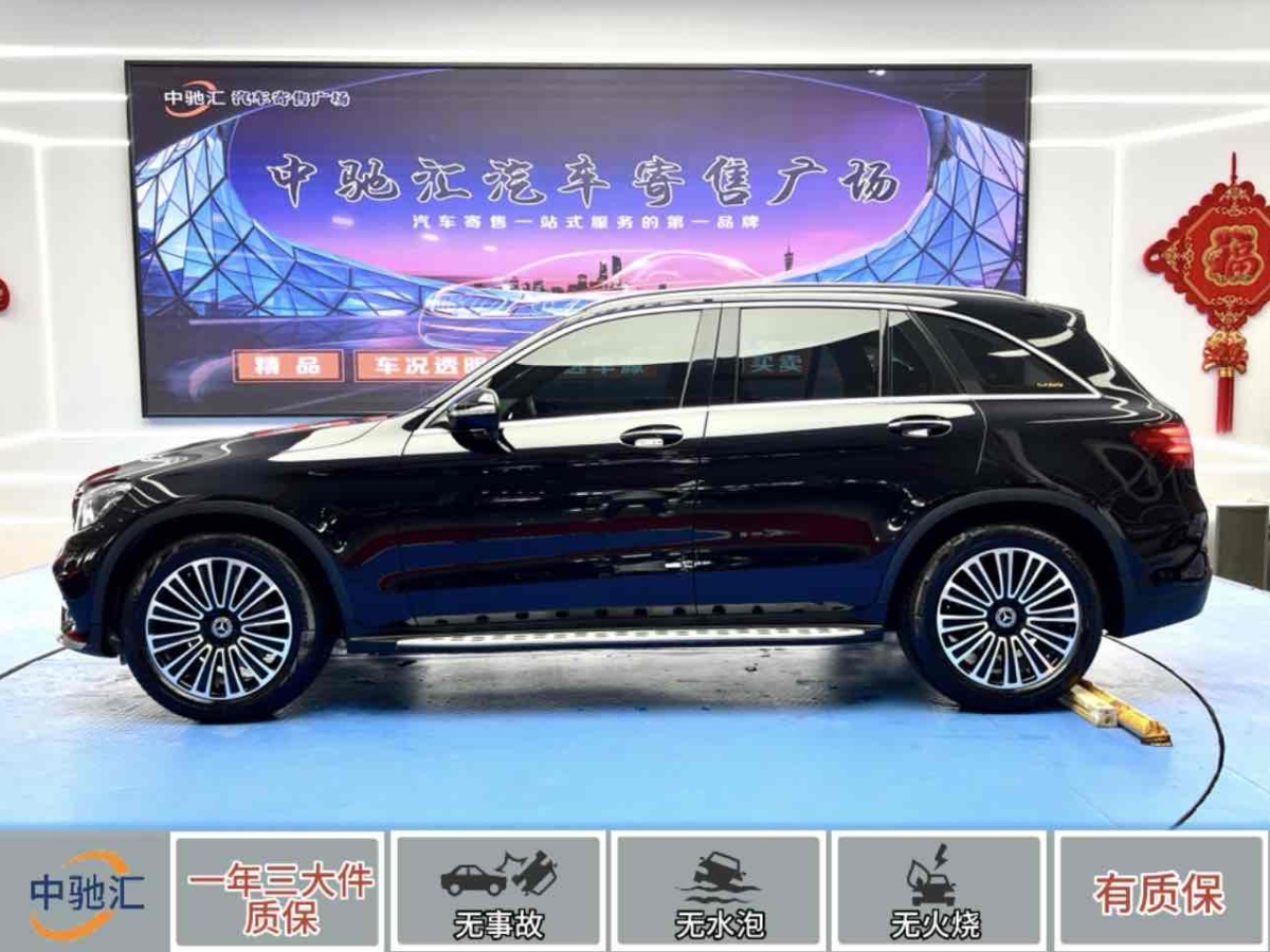 奔馳 奔馳GLC  2018款 改款 GLC 260 4MATIC 動感型圖片