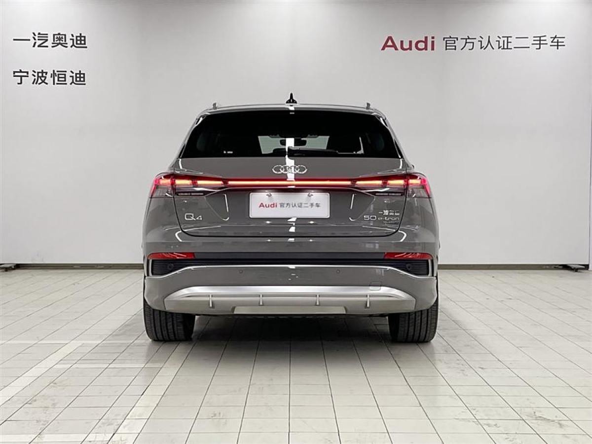 奧迪 奧迪Q4 e-tron  2023款 50 e-tron quattro 創(chuàng)享版圖片