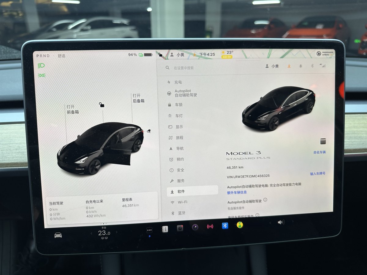 特斯拉 Model 3  2019款 標(biāo)準(zhǔn)續(xù)航后驅(qū)升級版圖片