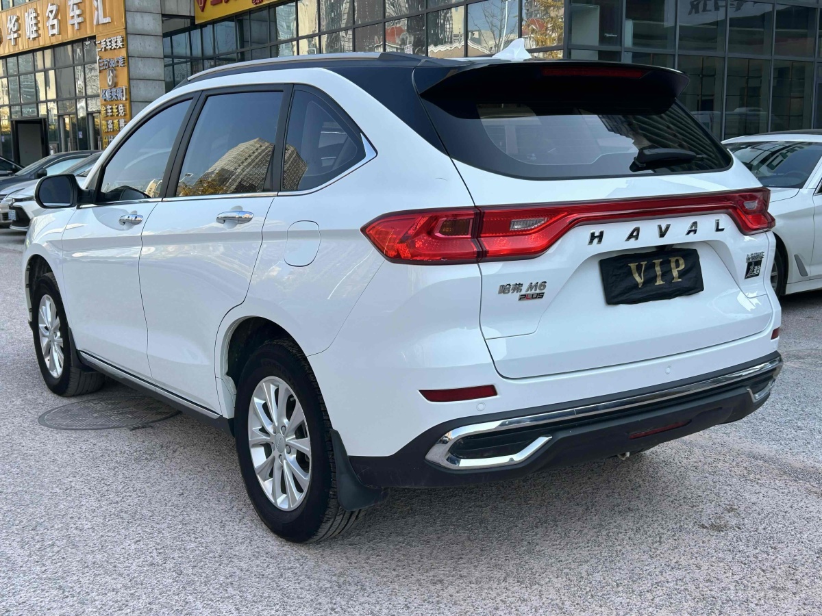 哈弗 M6  2021款 PLUS 1.5T DCT豪華智聯(lián)型圖片