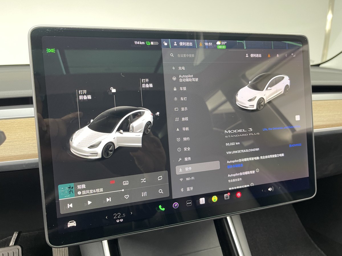 特斯拉 Model 3  2019款 標(biāo)準(zhǔn)續(xù)航后驅(qū)升級(jí)版圖片