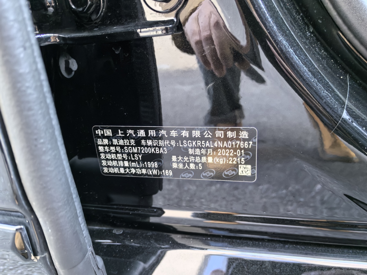 凱迪拉克 CT6  2022款 28T 鉑金型圖片