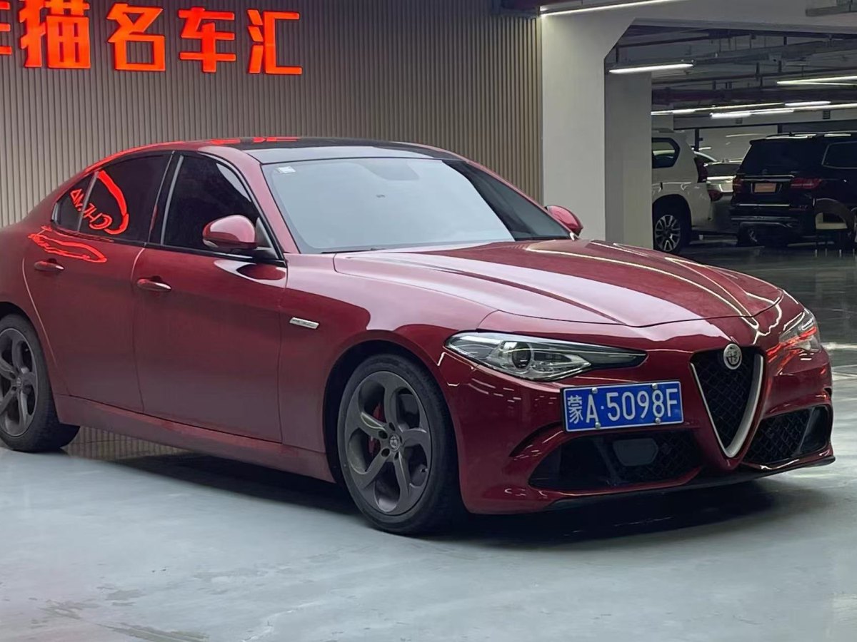 阿爾法·羅密歐 Giulia  2017款 2.0T 280HP Milano限量版圖片