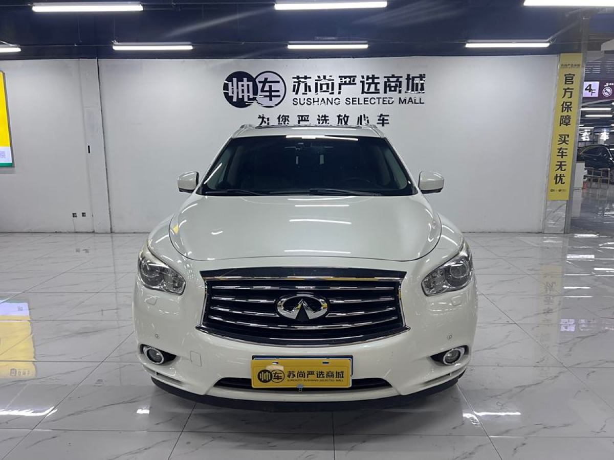 英菲尼迪 QX60  2020款 2.5 S/C Hybrid 两驱卓越版 国VI图片