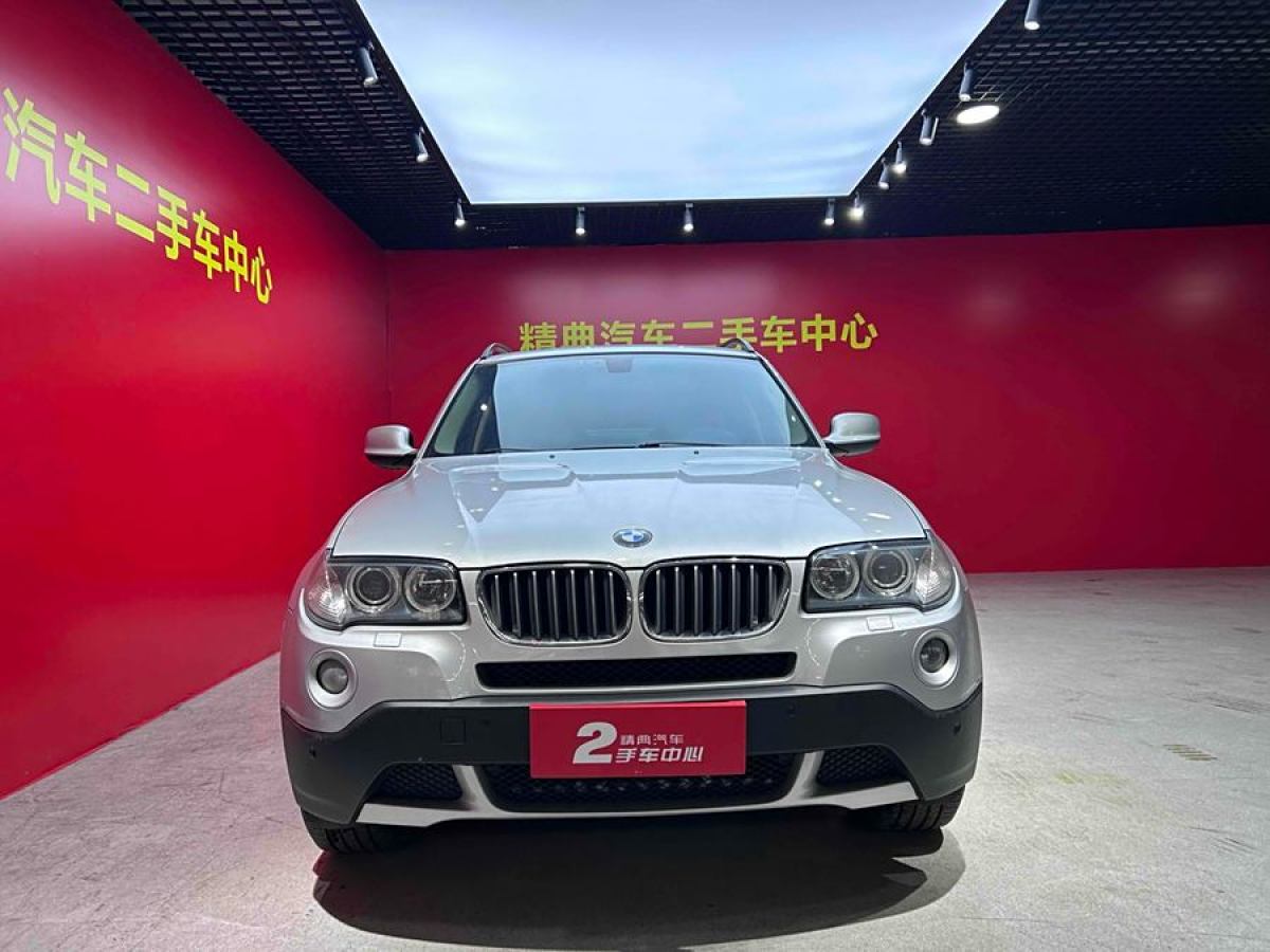 寶馬 寶馬X3  2009款 xDrive25i豪華增配型圖片