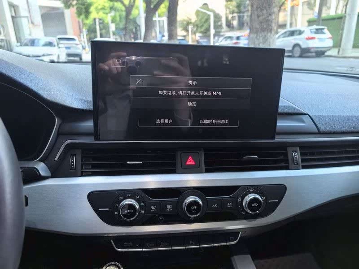 奧迪 奧迪A4L  2020款 40 TFSI 時尚動感型圖片