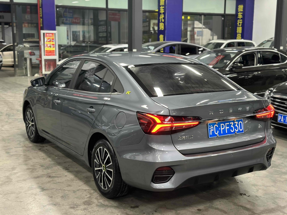 荣威 i5  2021款 改款 1.5L CVT钻石版图片