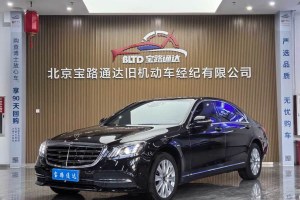 奔馳S級(jí) 奔馳 S 320 L