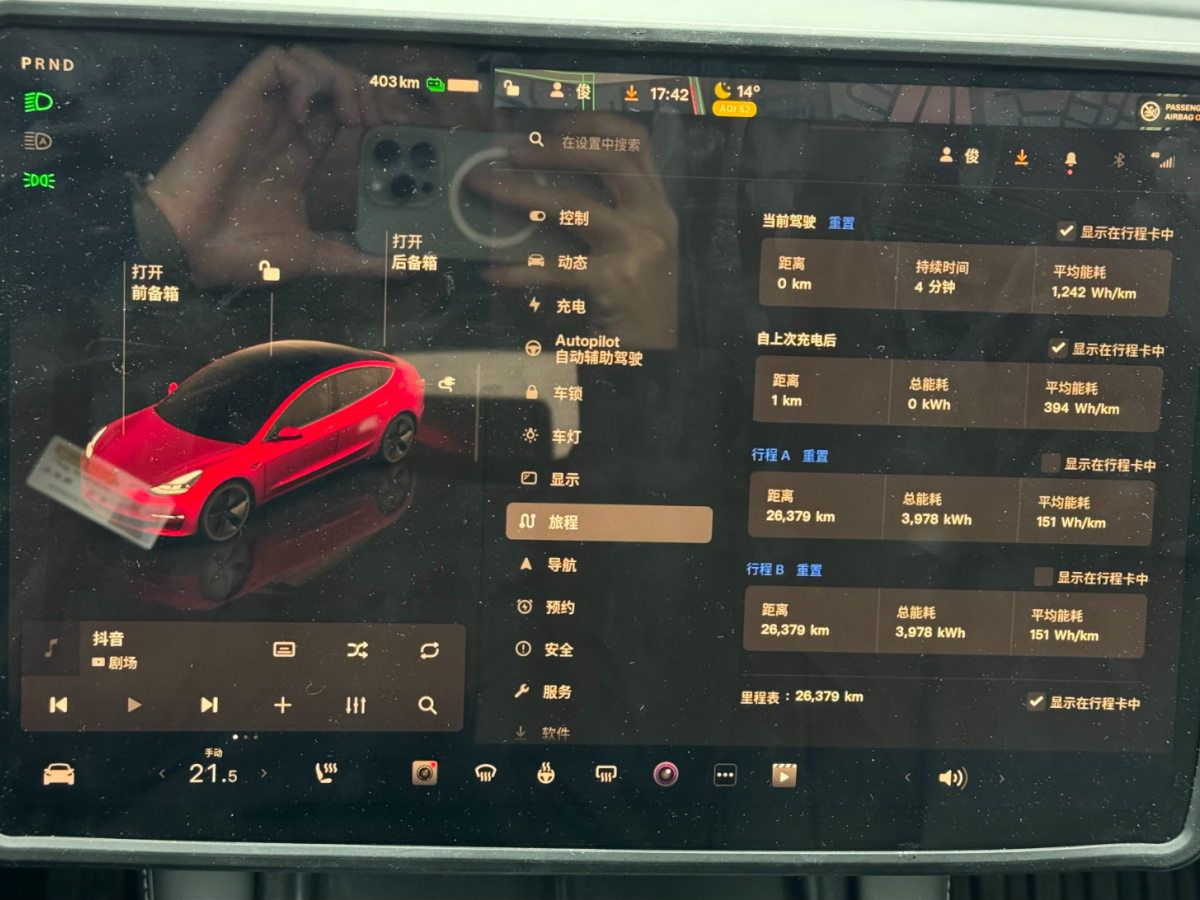 特斯拉 Model 3  2019款 Performance高性能全輪驅(qū)動(dòng)版圖片