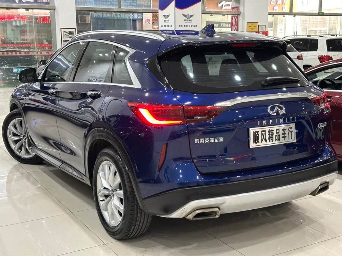 英菲尼迪 QX50  2018款 2.0T 兩驅(qū)時(shí)尚版圖片