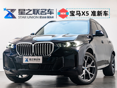  寶馬X5 23款 xDrive 30Li 尊享型M運動矅夜套裝 圖片