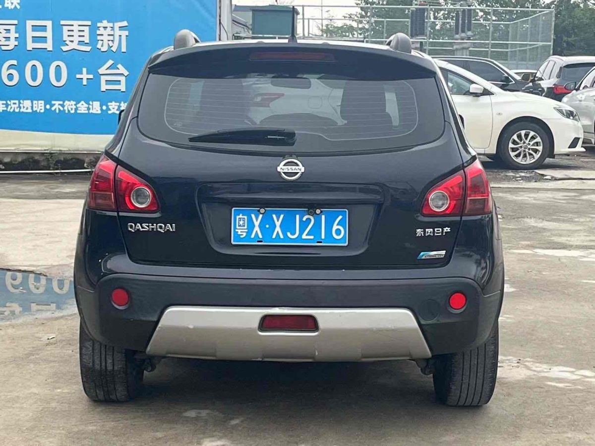 日產(chǎn) 逍客  2012款 2.0XL 火 CVT 2WD圖片