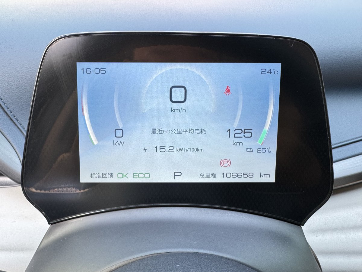 比亞迪 元PLUS  2023款 冠軍版 510KM 領(lǐng)先型圖片