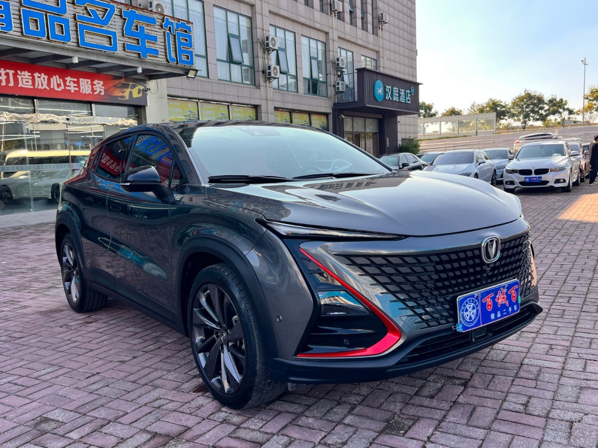 長安 UNI-T  2020款 1.5T 旗艦型圖片