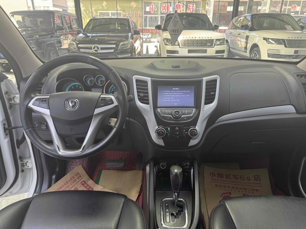 長安 CS35  2015款 1.6L 自動豪華型 國V圖片