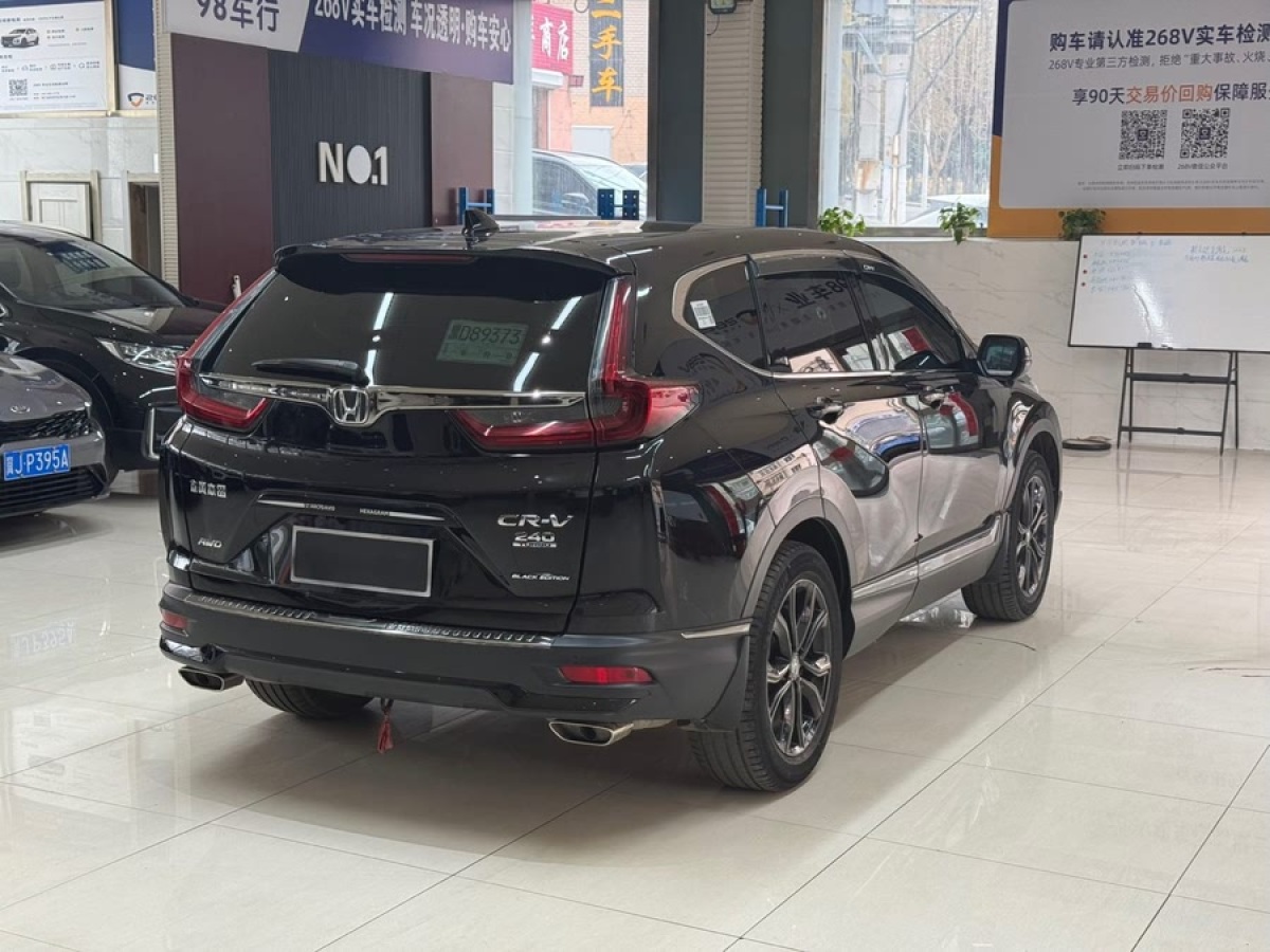 本田 CR-V  2020款 240TURBO CVT四驅(qū)黑爵士版圖片