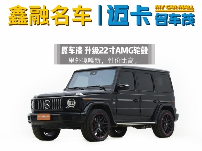 2019年7月  奔驰G级  2019款   G550 美规版 图片