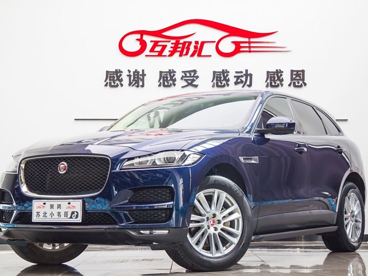 捷豹 F-PACE  2018款 2.0T 兩驅(qū)都市尊享版圖片