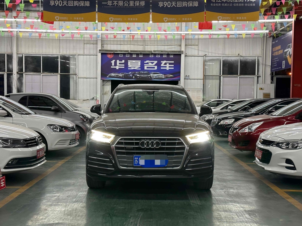 奧迪 奧迪Q5L  2020款 改款 40 TFSI 榮享時(shí)尚型圖片