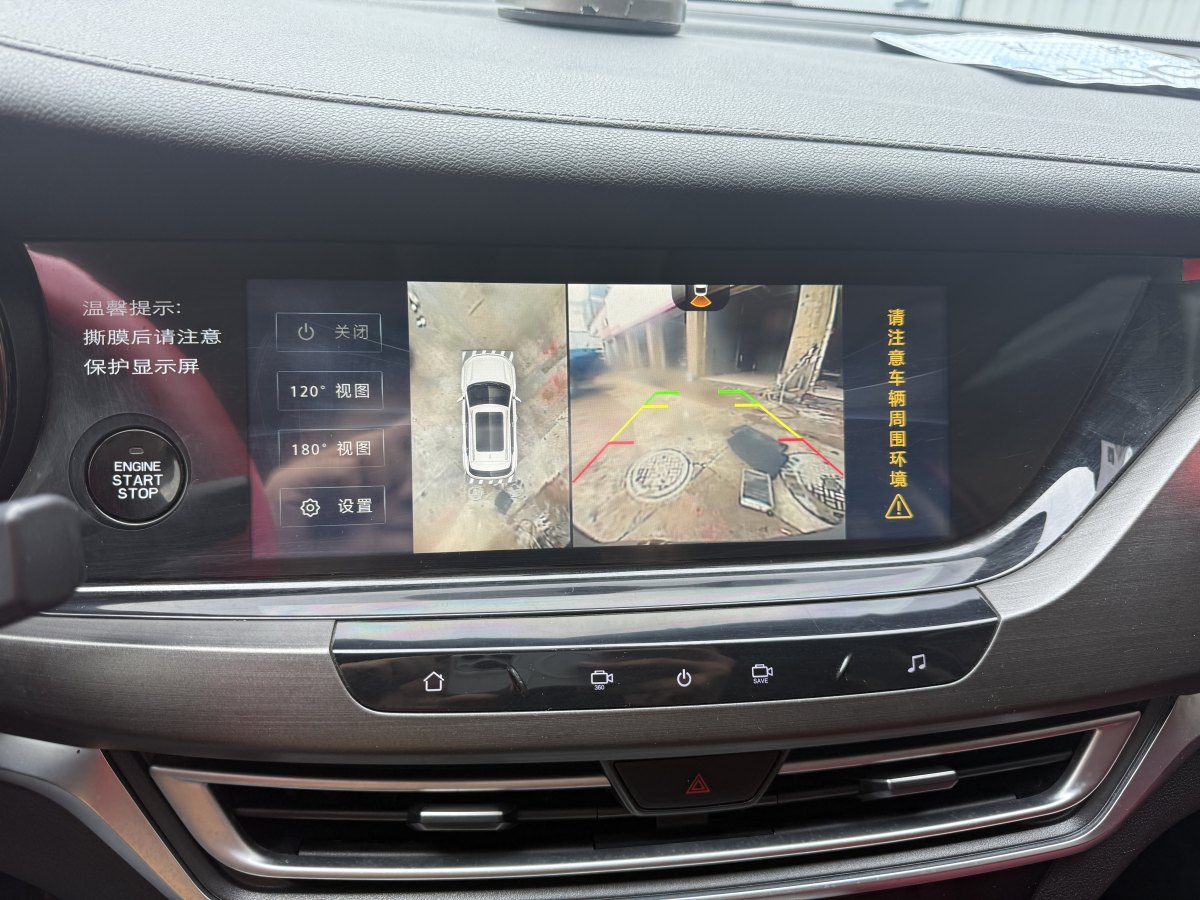 長安 CS35 PLUS  2019款 1.4T 自動智聯(lián)藍(lán)鯨版圖片
