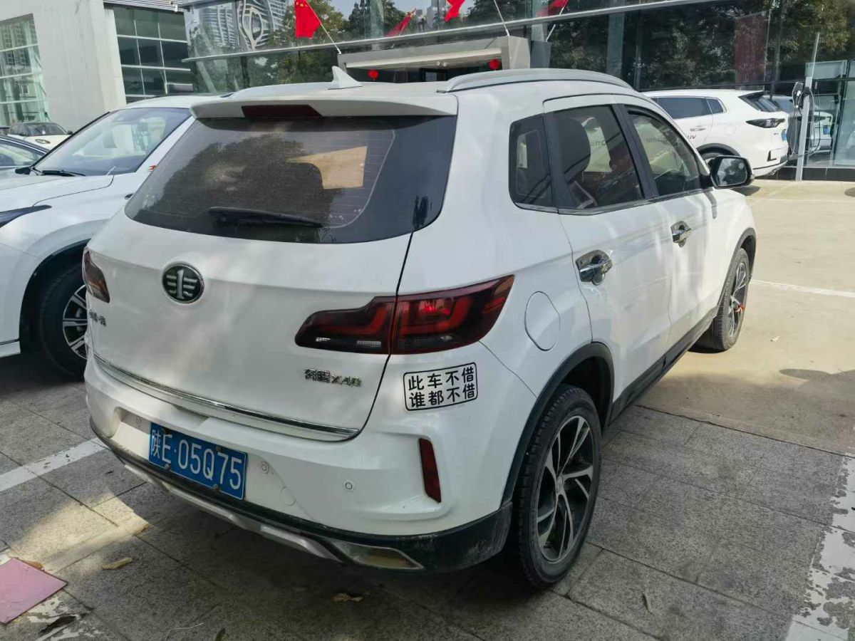 2019年1月奔騰 X40  2019款 1.6L 自動(dòng)互聯(lián)智能版