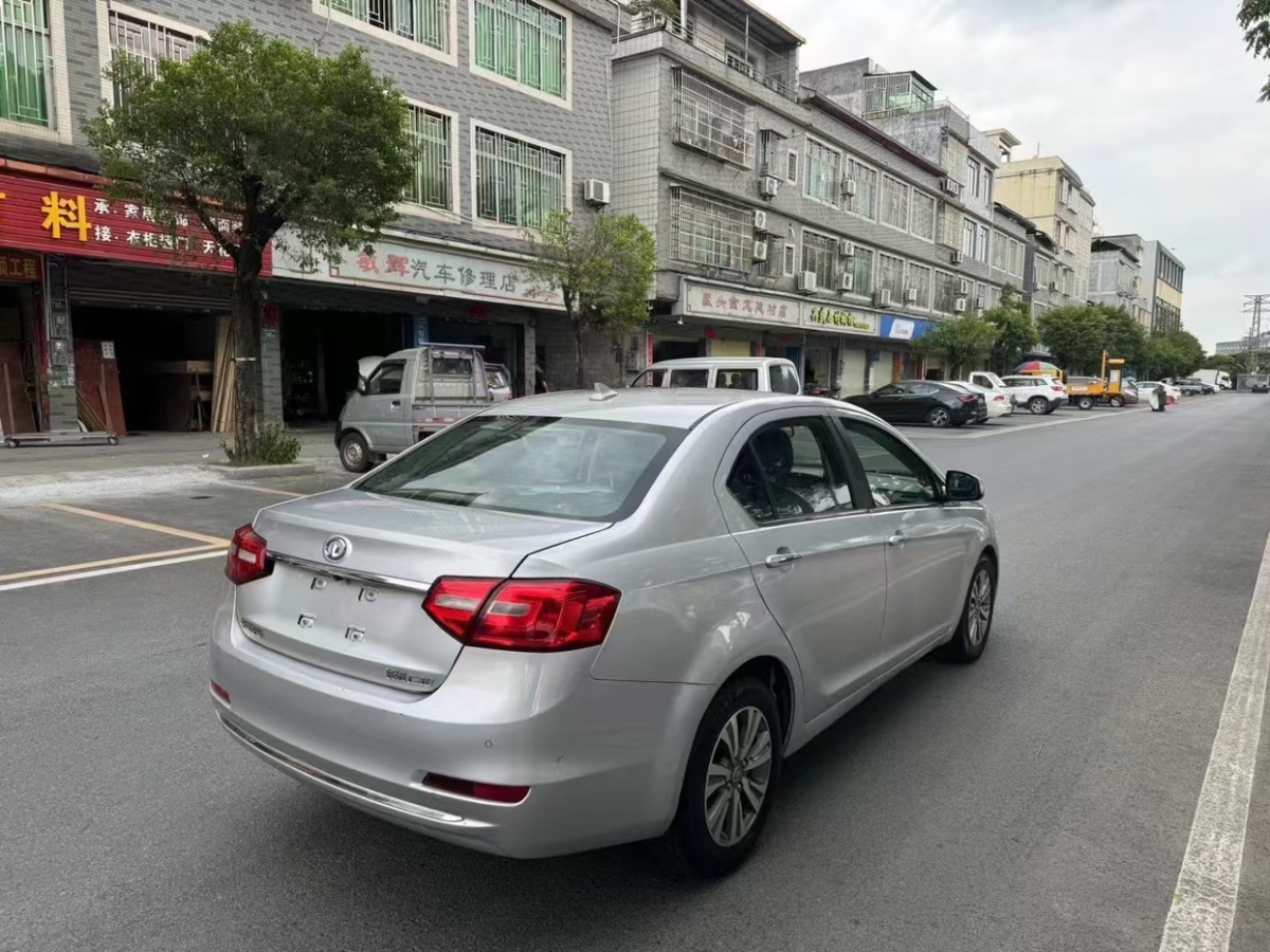 長城 C30  2015款 1.5L AMT精英型圖片