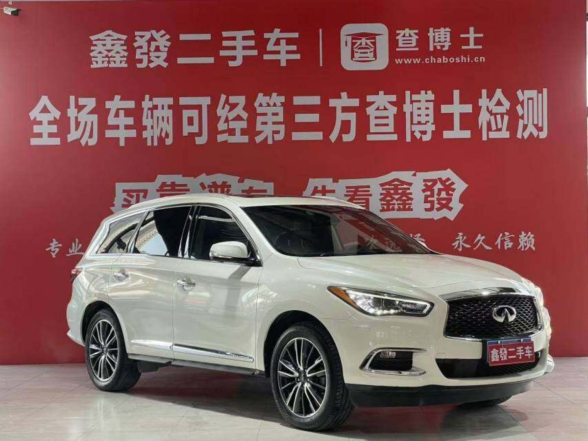 英菲尼迪 QX60  2018款 2.5T Hybrid 四驅(qū)全能版 國VI圖片